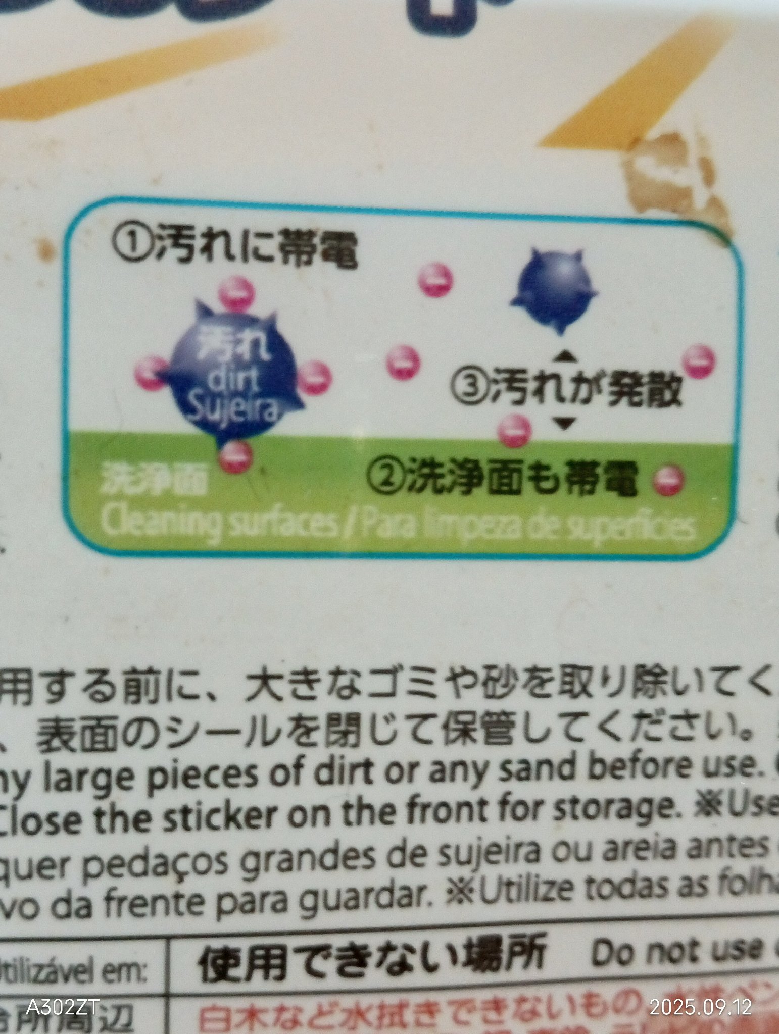 激落ちV IH&ガスコンロ用おそうじシート/DAISO/その他を使ったクチコミ（2枚目）