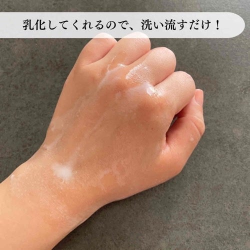 ティーツリージェルクレンジングオイル/KindStep/クレンジングジェルを使ったクチコミ(4枚目)