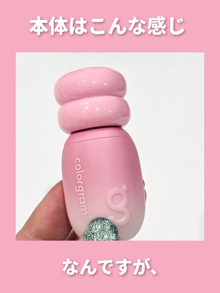 ジューシージャムブラーティント/Colorgram/口紅を使ったクチコミ(4枚目)