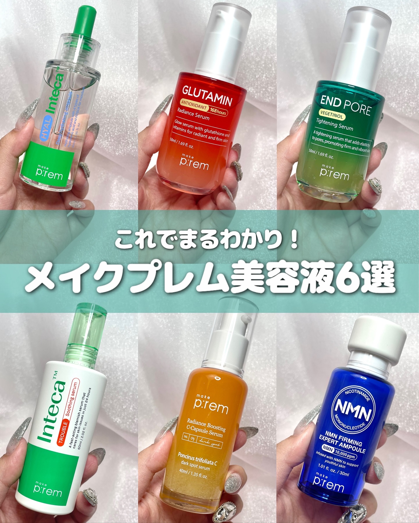 テンジャC ジャプティセラム/make prem/美容液を使ったクチコミ（1枚目）