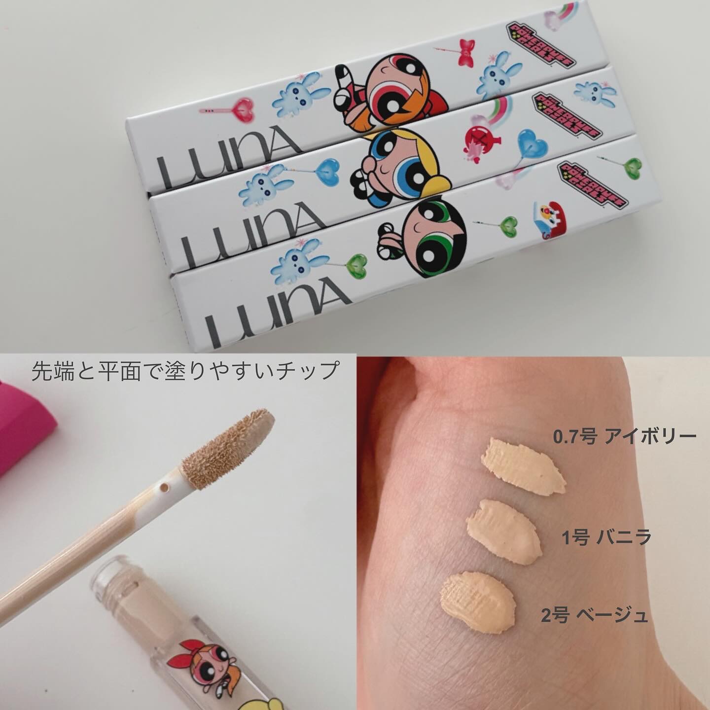 ロングラスティングチップコンシーラー/LUNA/リキッドコンシーラーを使ったクチコミ（3枚目）