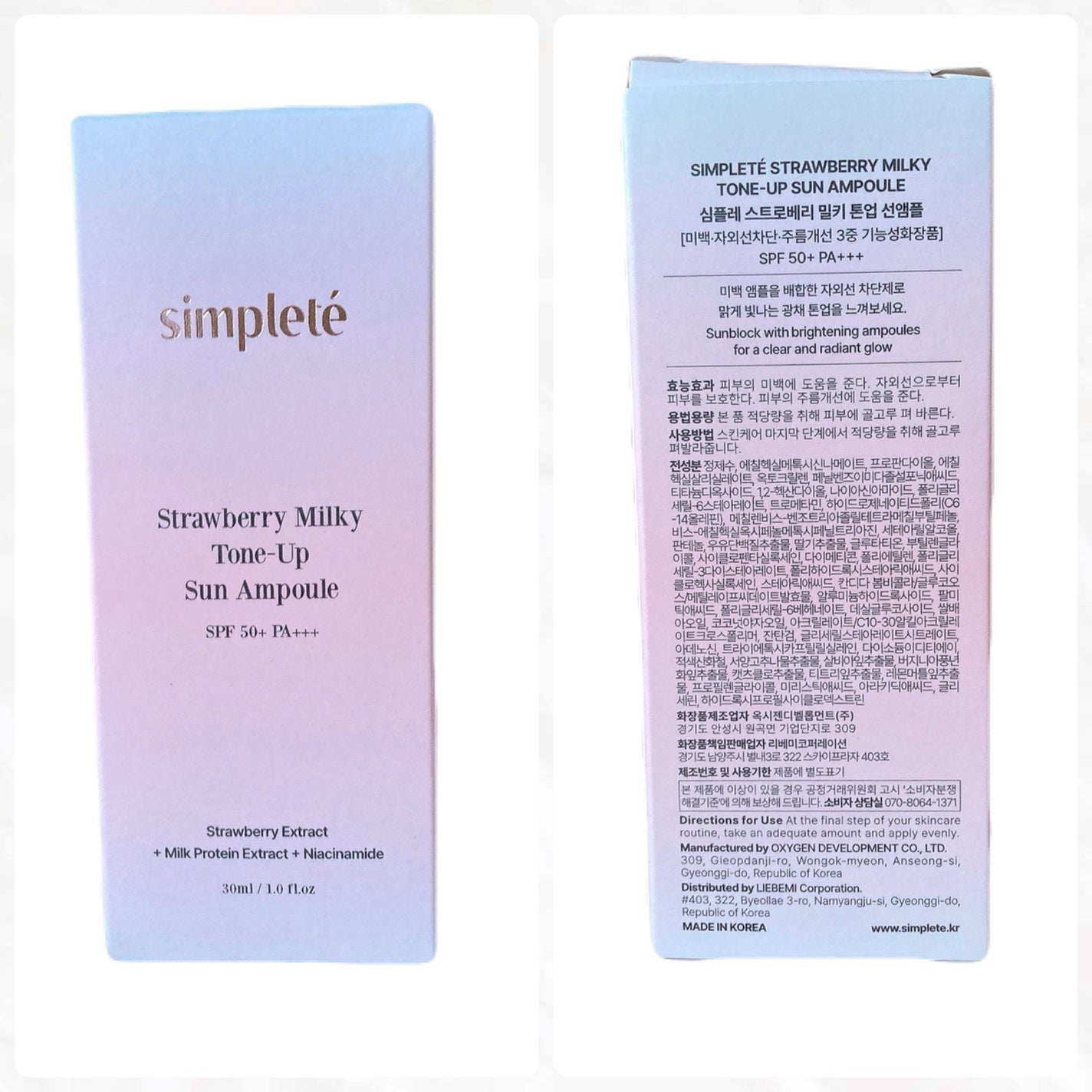 おもち on LIPS 「【商品名】simpleteストロベリーミルキートンアップソーセ..」(2枚目)