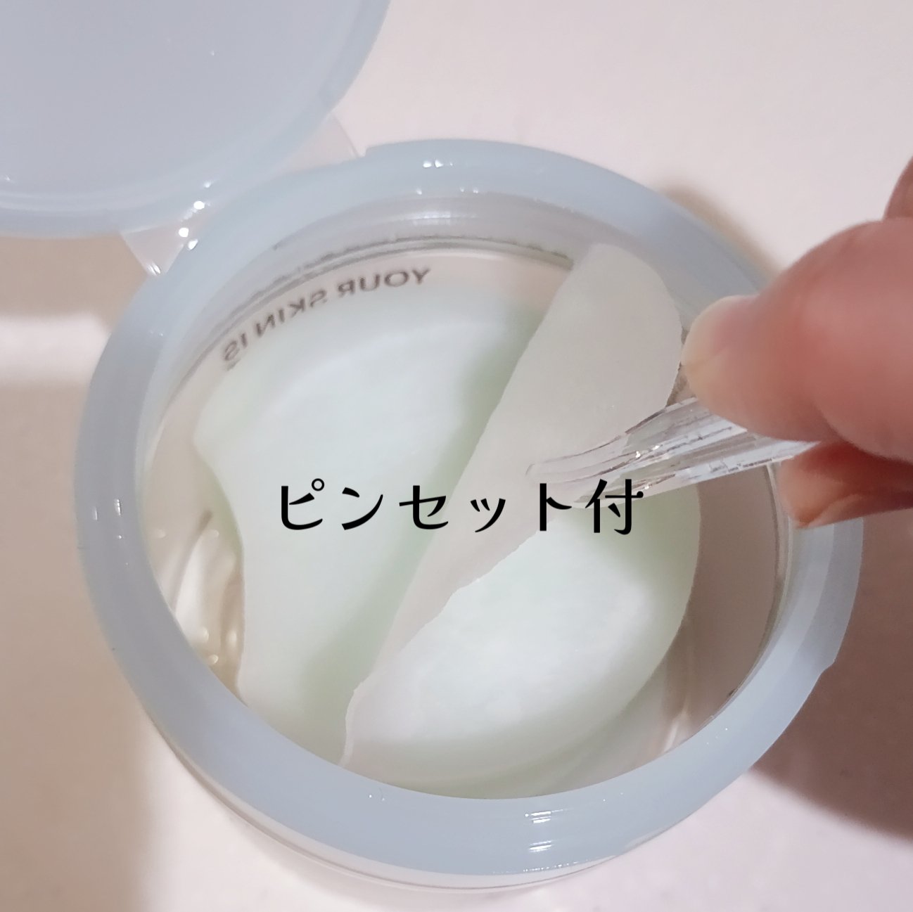 ダイブイン マルチパッド/Torriden/トナーパッドを使ったクチコミ（2枚目）