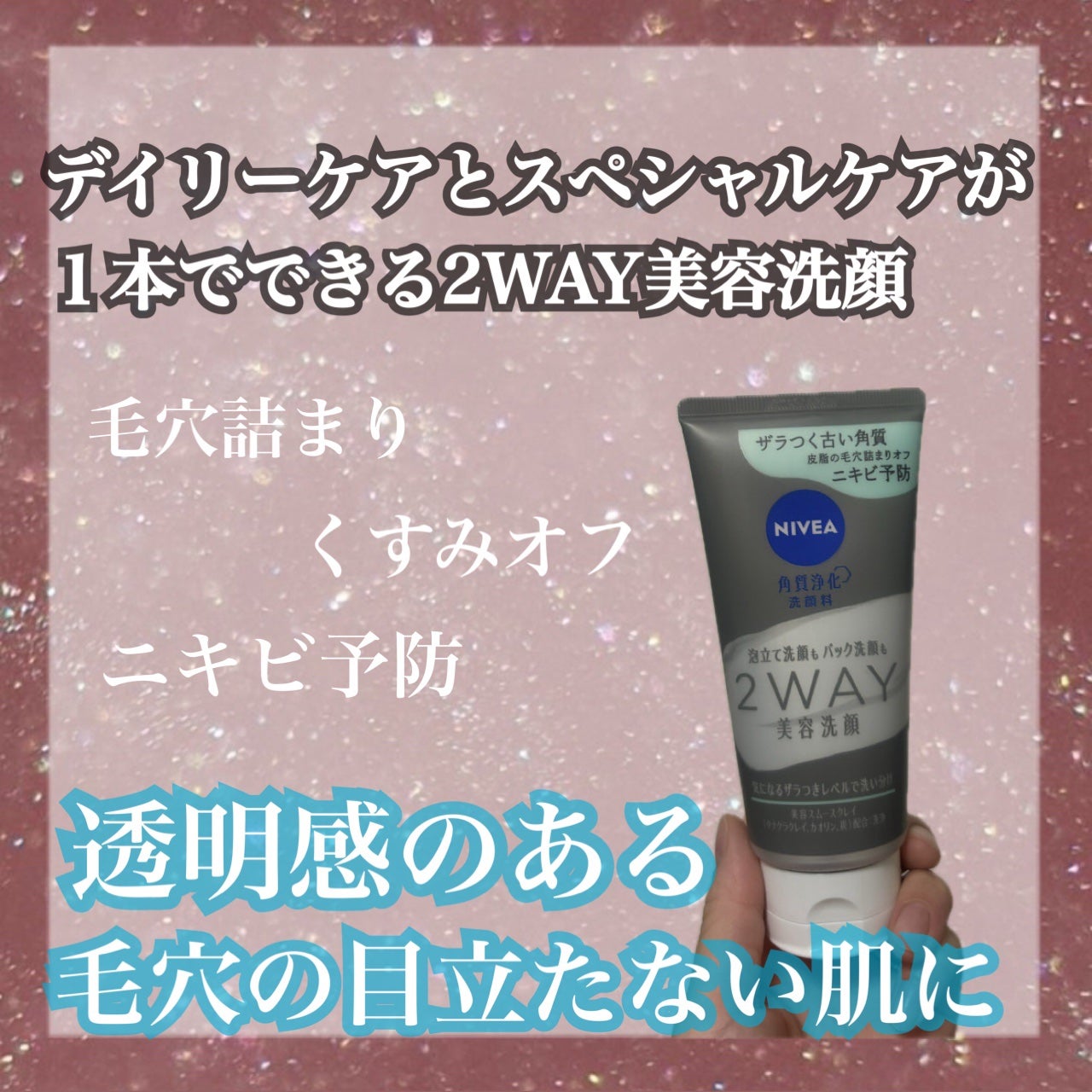 ããã¢ïŒïŒ·ïŒ¡ïŒ¹çŸå®¹æŽé¡ AC/ããã¢/æŽé¡ãã©ãŒã ã䜿ã£ãã¯ãã³ãïŒ1æç®ïŒ