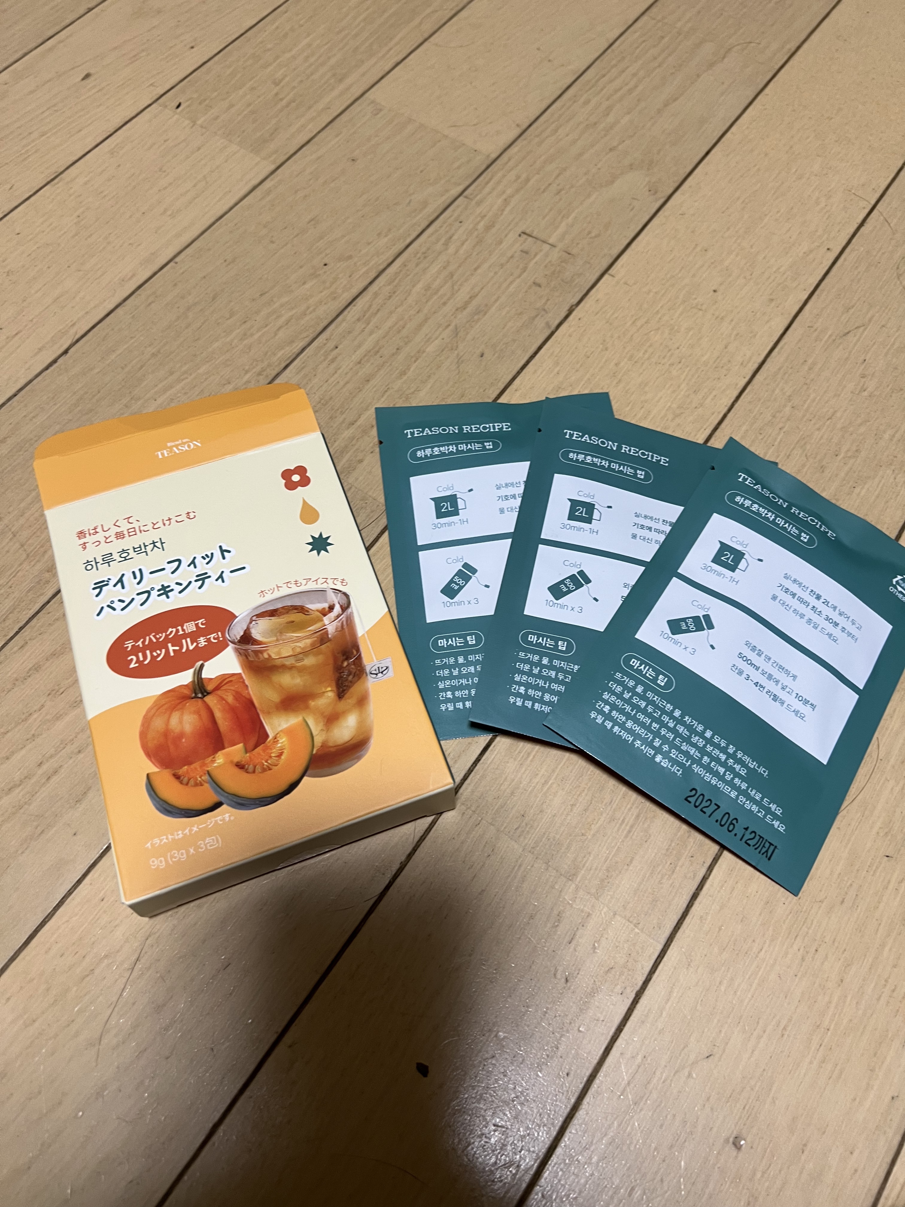 デイリーフィット パンプキンティー/TEASON/美容ドリンクを使ったクチコミ（1枚目）