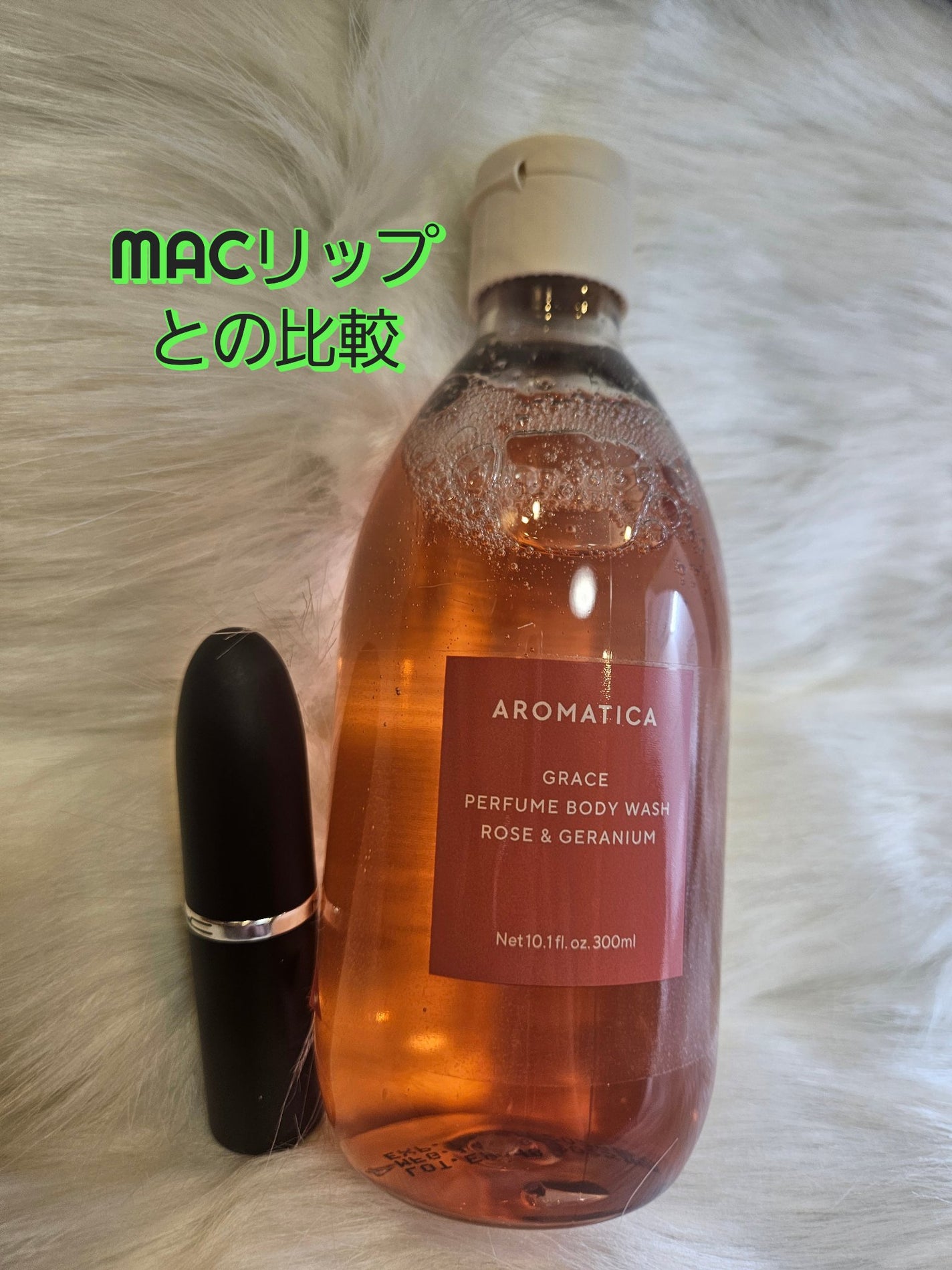 インブレェイスボディーソープ/AROMATICA/ボディソープを使ったクチコミ(2枚目)