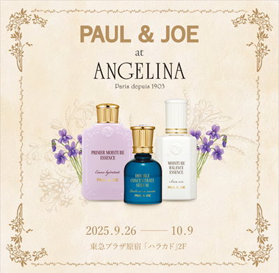 ポール &amp; ジョー ダブル コンセントレート セラム/PAUL &amp; JOE BEAUTE/美容液を使ったクチコミ（1枚目）