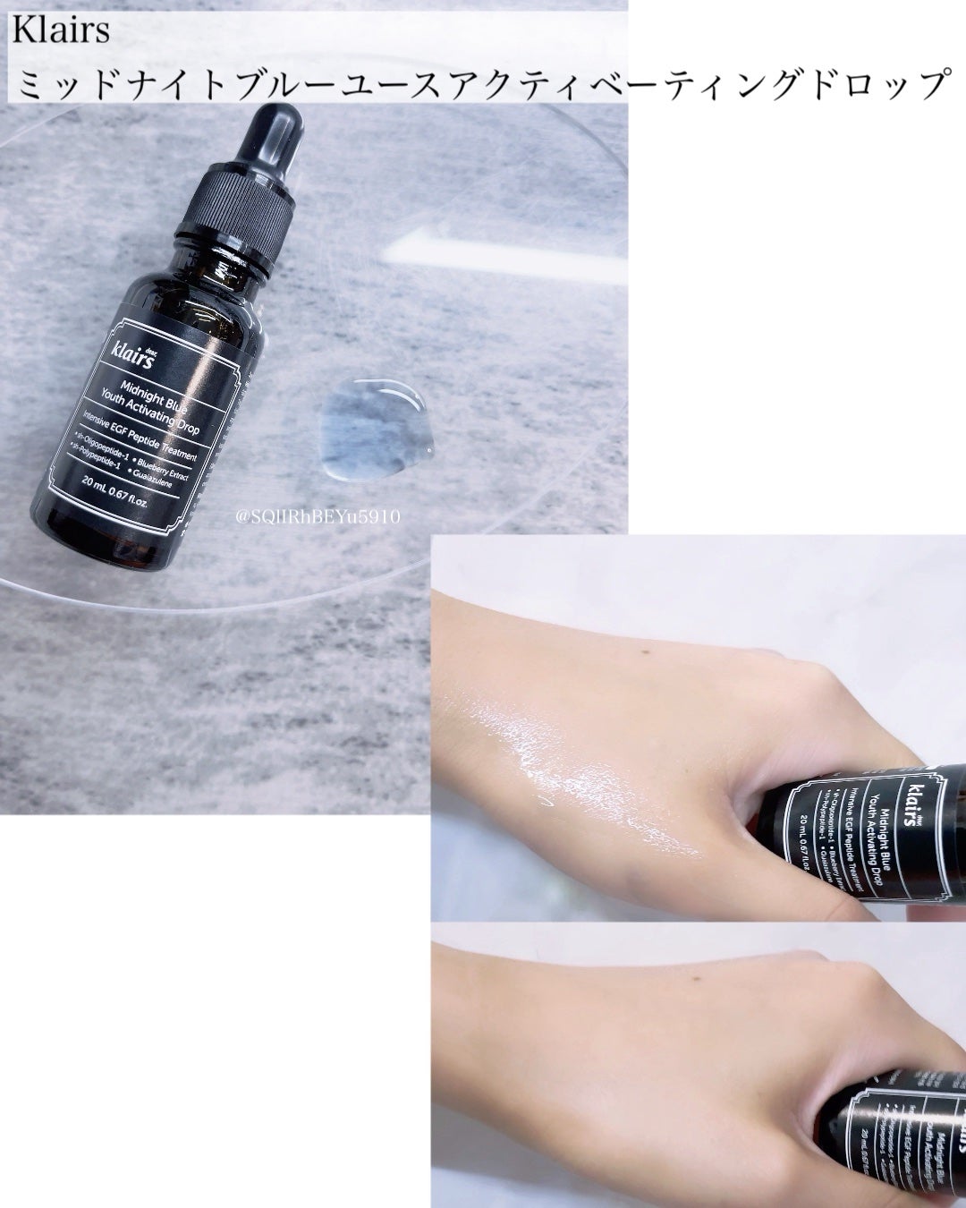 ミッドナイトブルーカーミングクリーム/Klairs/フェイスクリームを使ったクチコミ(2枚目)