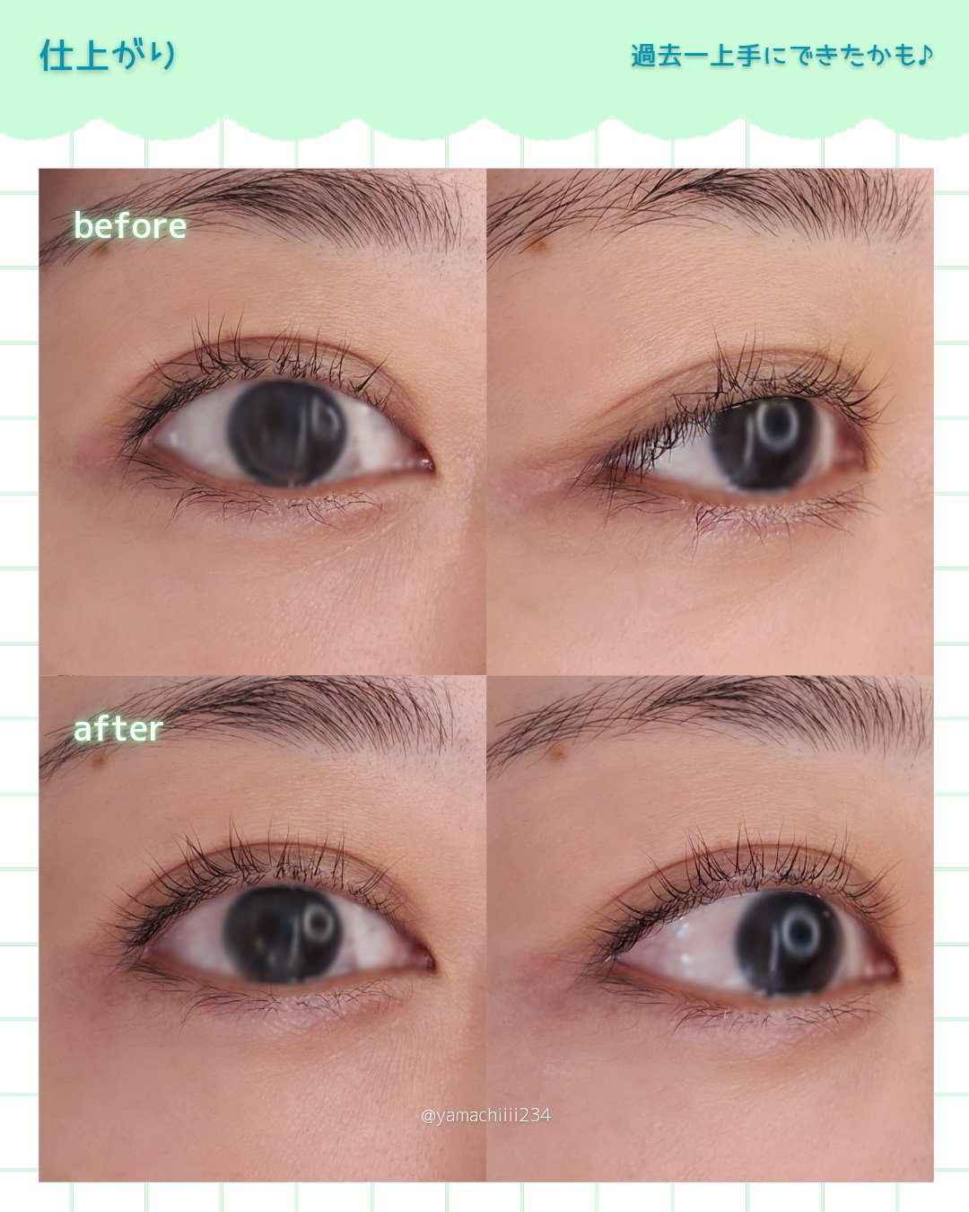 イージーアイラッシュリフトキット/COSNORI/その他キットセットを使ったクチコミ（3枚目）