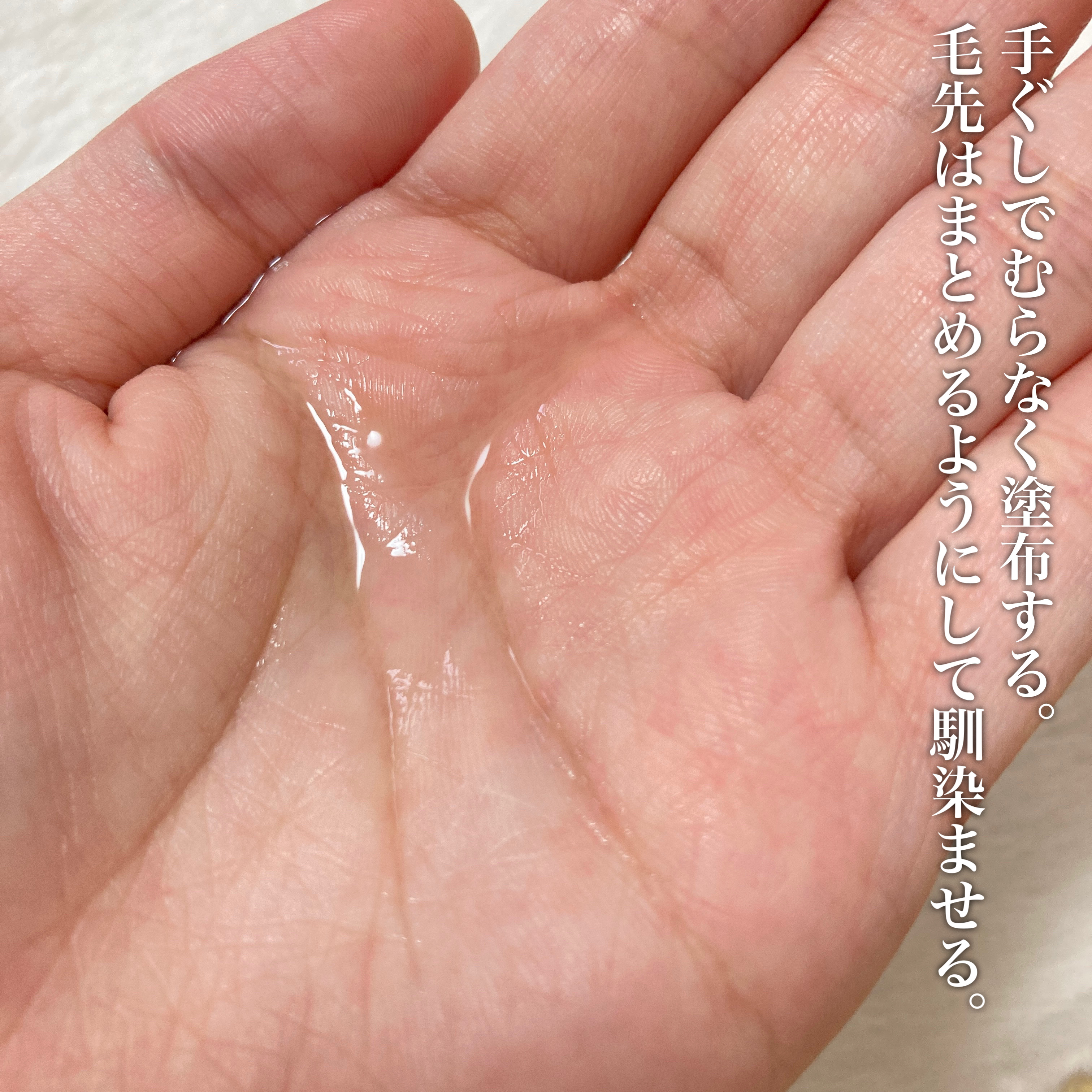 オーガニックヘアシロップ/PINKGHOST/ヘアオイルを使ったクチコミ（3枚目）