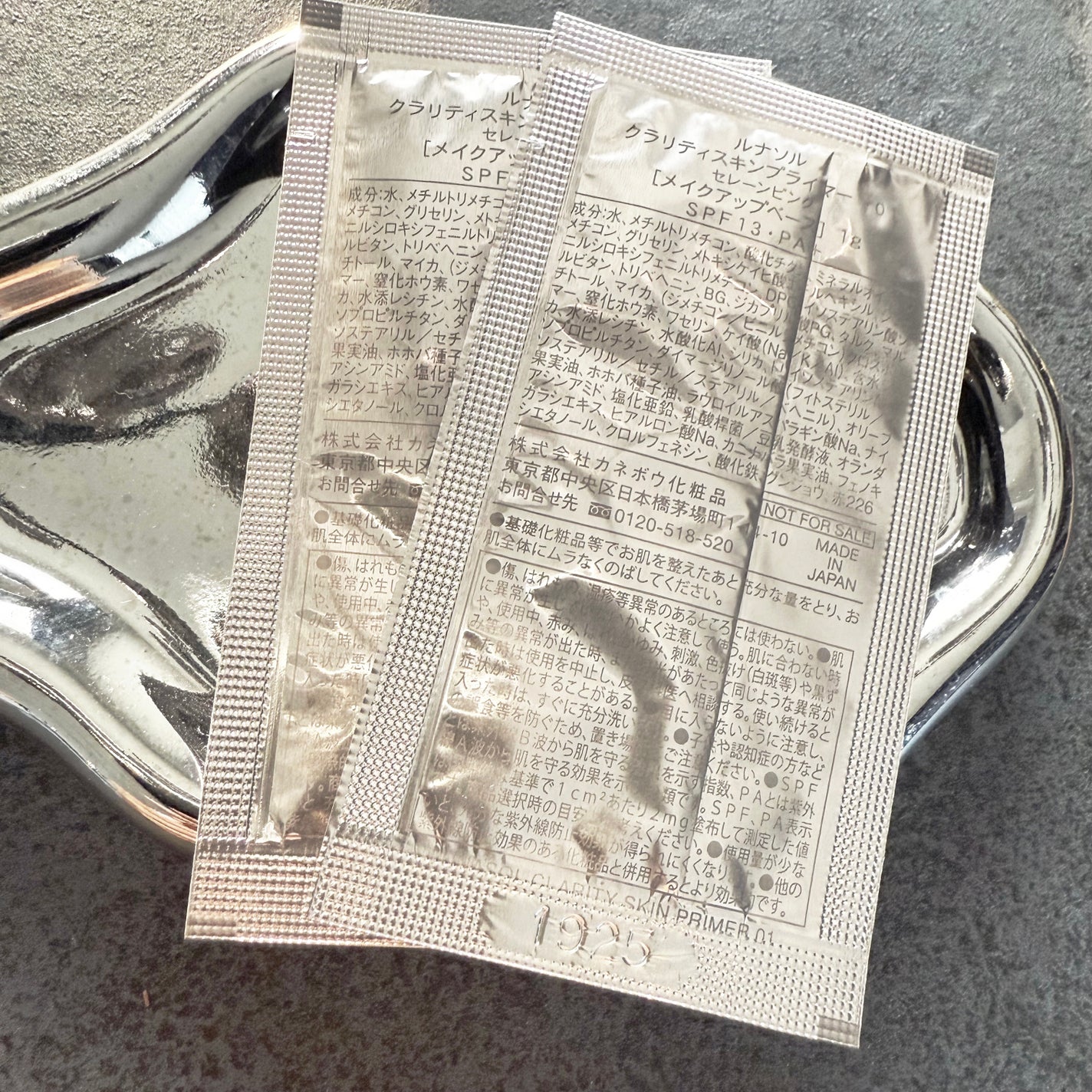 ルナソル クラリティスキンプライマー/LUNASOL/化粧下地を使ったクチコミ(2枚目)