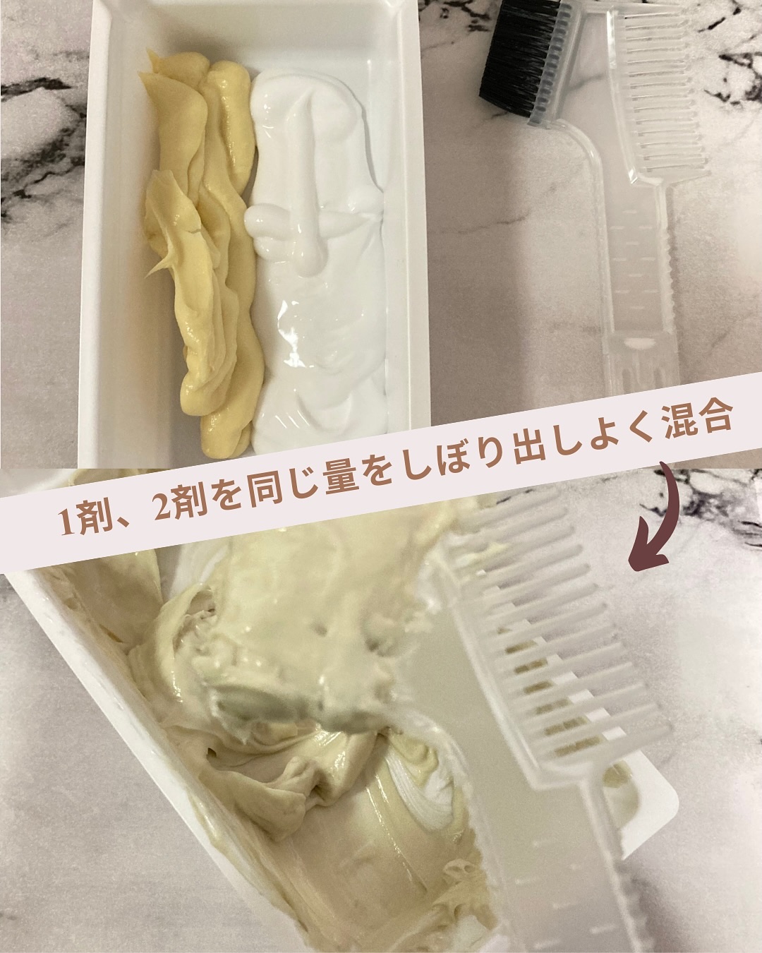 クレイクリーム/サイオス/ヘアカラーを使ったクチコミ（3枚目）