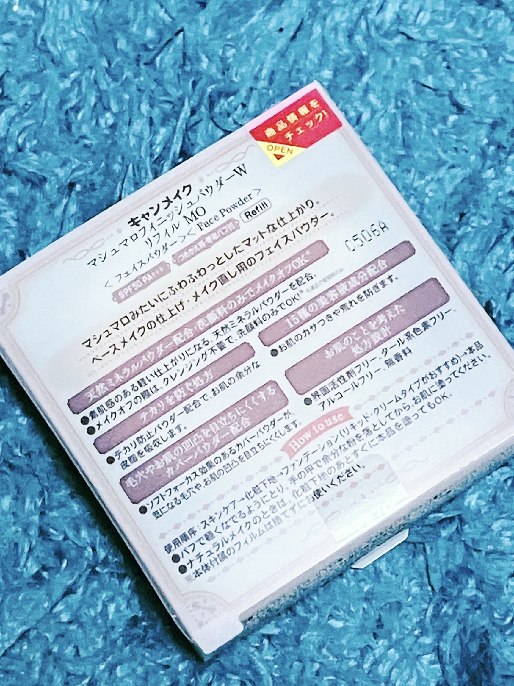 マシュマロフィニッシュパウダー MO マットオークル（リフィル）/キャンメイク/プレストパウダーを使ったクチコミ（2枚目）