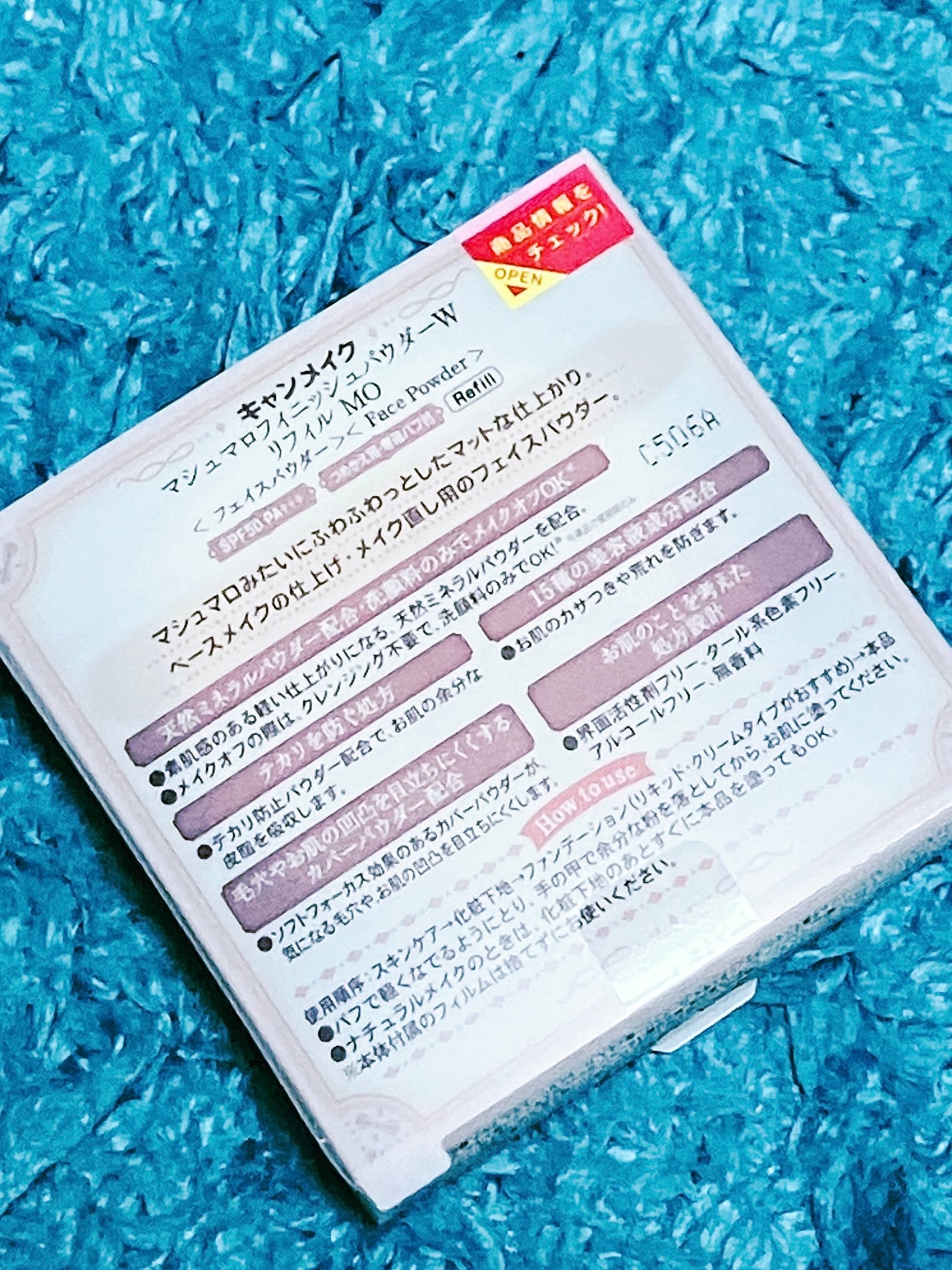マシュマロフィニッシュパウダー/キャンメイク/プレストパウダーを使ったクチコミ(2枚目)