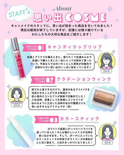 オイルブロックミネラルパウダー/キャンメイク/ルースパウダーを使ったクチコミ(2枚目)