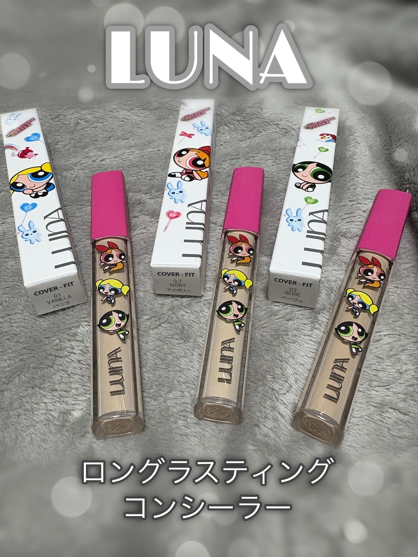 ロングラスティングチップコンシーラー/LUNA/リキッドコンシーラーを使ったクチコミ（1枚目）