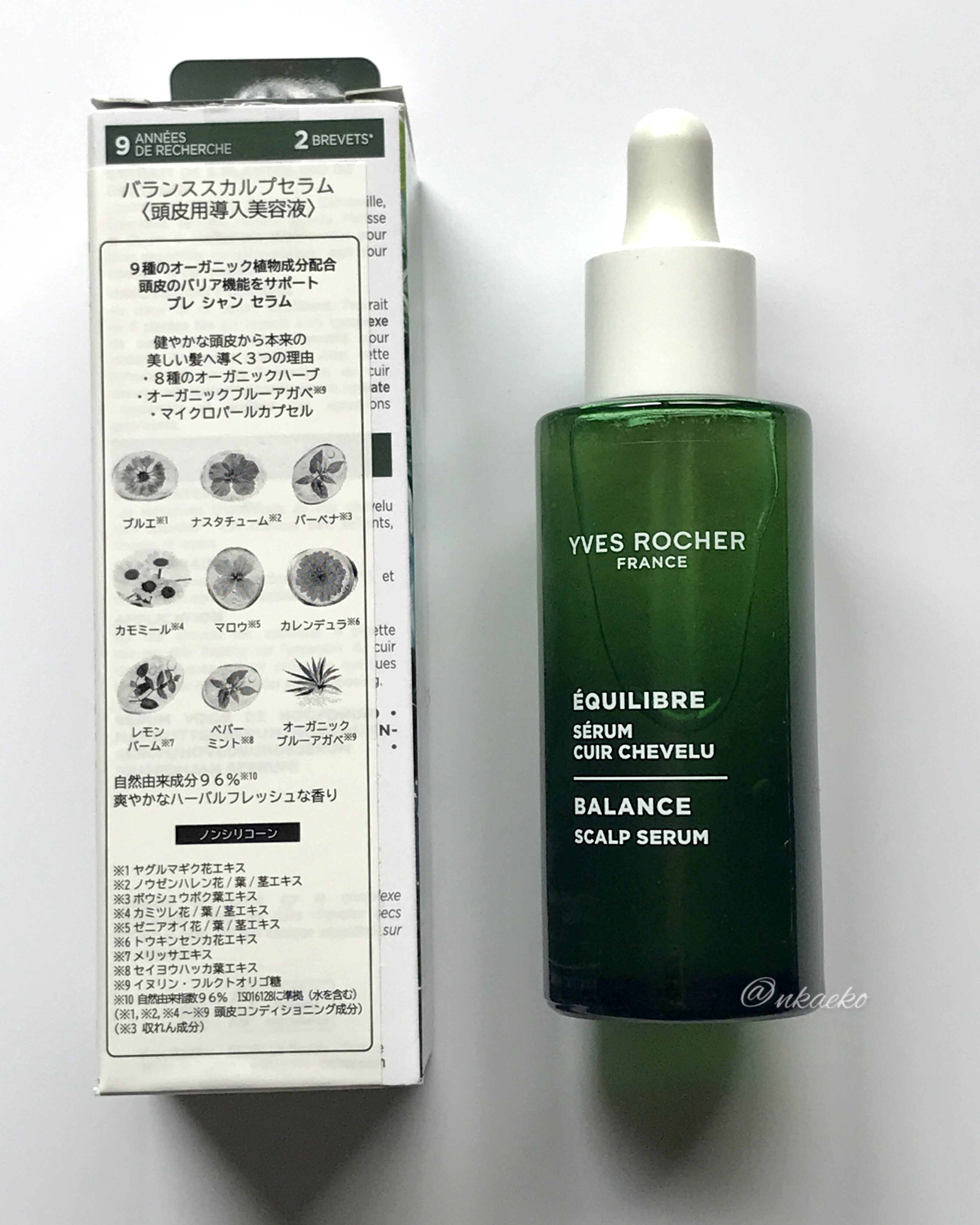 バランススカルプセラム/イヴ・ロシェ/頭皮ローションを使ったクチコミ（3枚目）