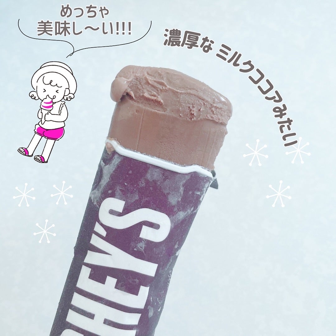 じゅん*フォロバ100 on LIPS 「▶凍らせて食べるアイスハーシー冷凍庫に入れて楽しむ、新感覚スイ..」(4枚目)