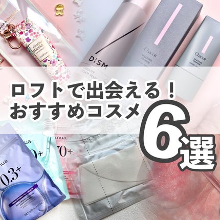 桃70%ナイアシンシートマスク/Anua/シートマスク・パックを使ったクチコミ(1枚目)