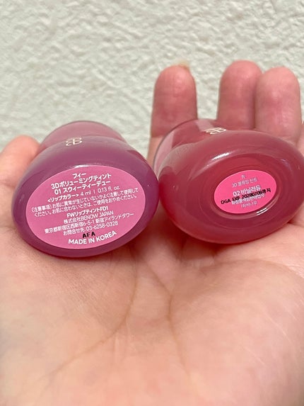 フィー 3Dボリューミングティント/fwee/リップティントを使ったクチコミ(4枚目)