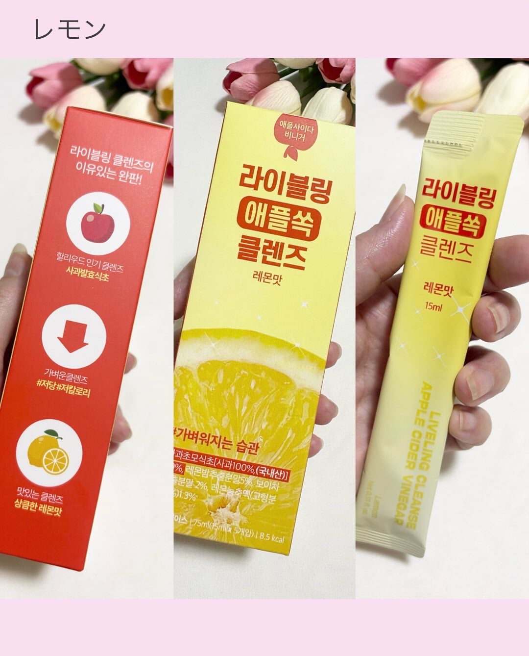 ライブリングアサビクレンズ/LIVELING/酵素ドリンクを使ったクチコミ(2枚目)