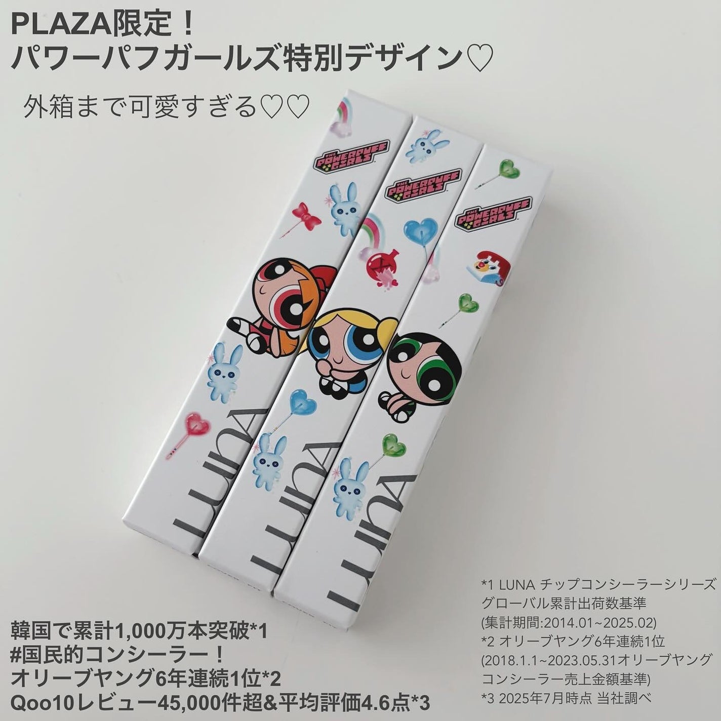 ロングラスティングチップコンシーラー/LUNA/リキッドコンシーラーを使ったクチコミ(2枚目)