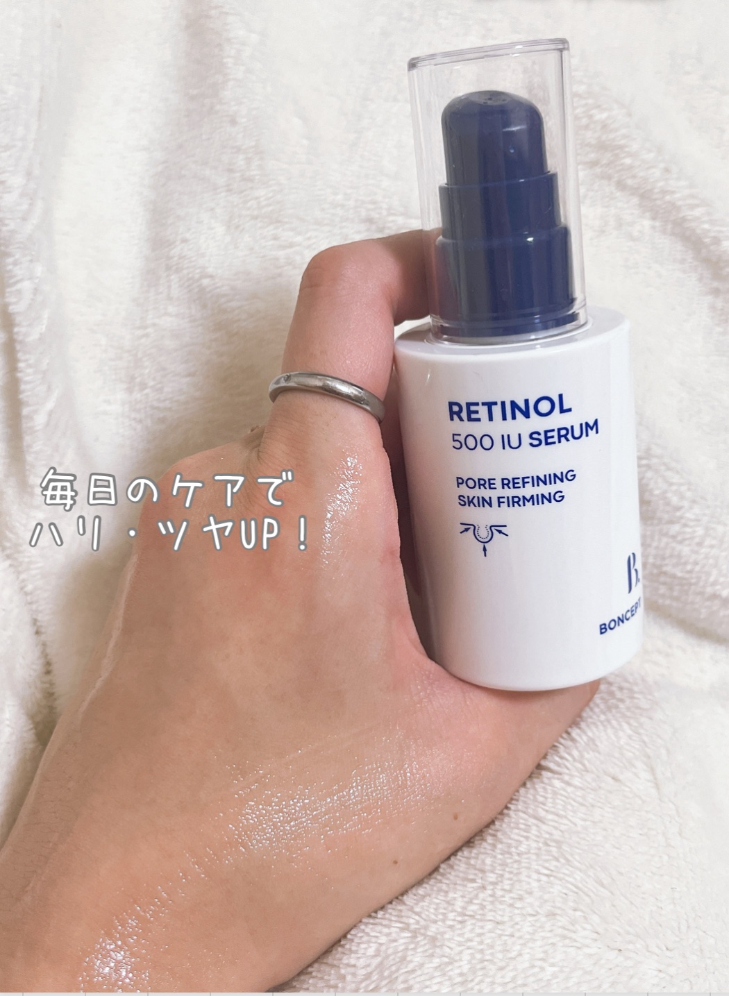 ボンセプトレチノール500IUセラム/BONCEPT/美容液を使ったクチコミ（3枚目）