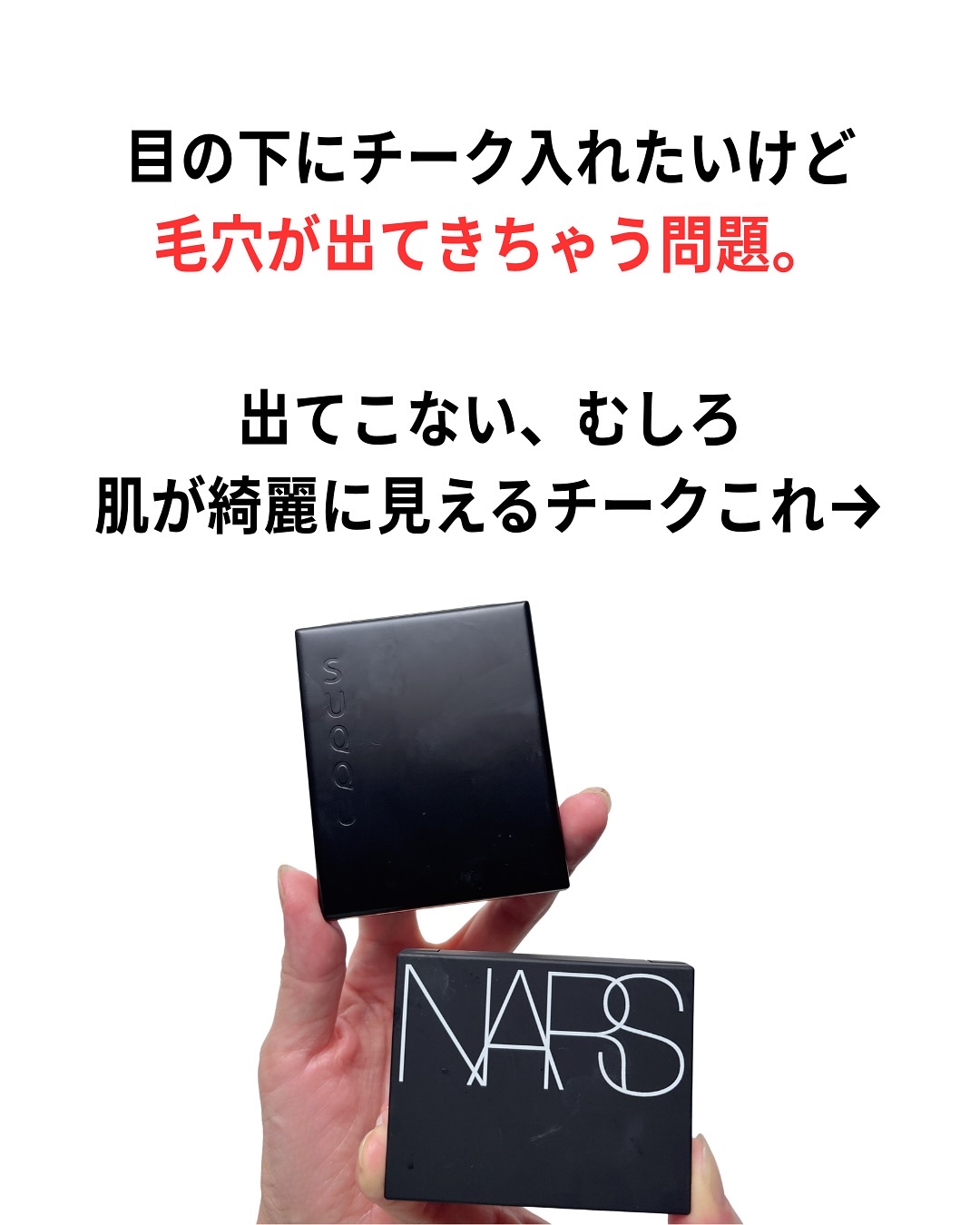 ブラッシュ N/NARS/パウダーチークを使ったクチコミ（2枚目）