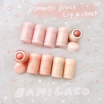 バニラコ ロマンティック ブラッシュ リップ&チーク 20 モカベア/BANILA CO/口紅の画像