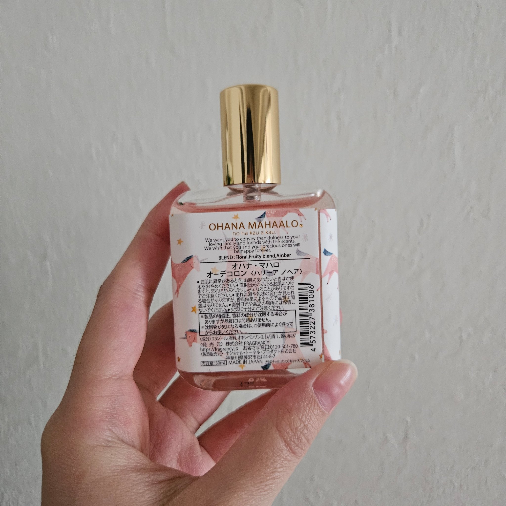 オハナ・マハロ オーデコロン <ハリーア ノヘア>/OHANA MAHAALO/香水(レディース)を使ったクチコミ（2枚目）