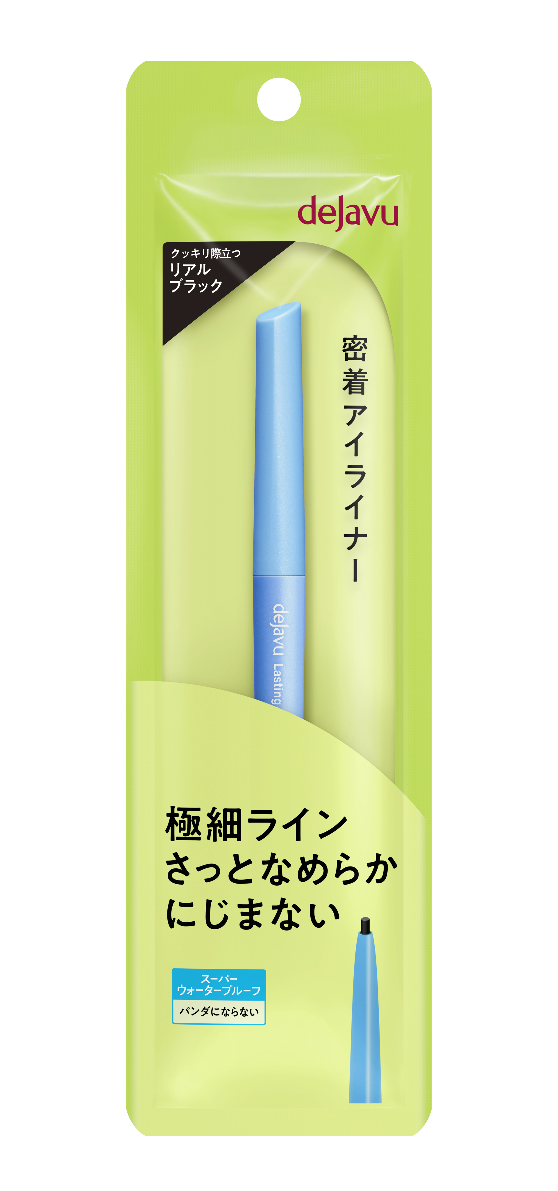 「密着アイライナー」極細クリームペンシル リアルブラック