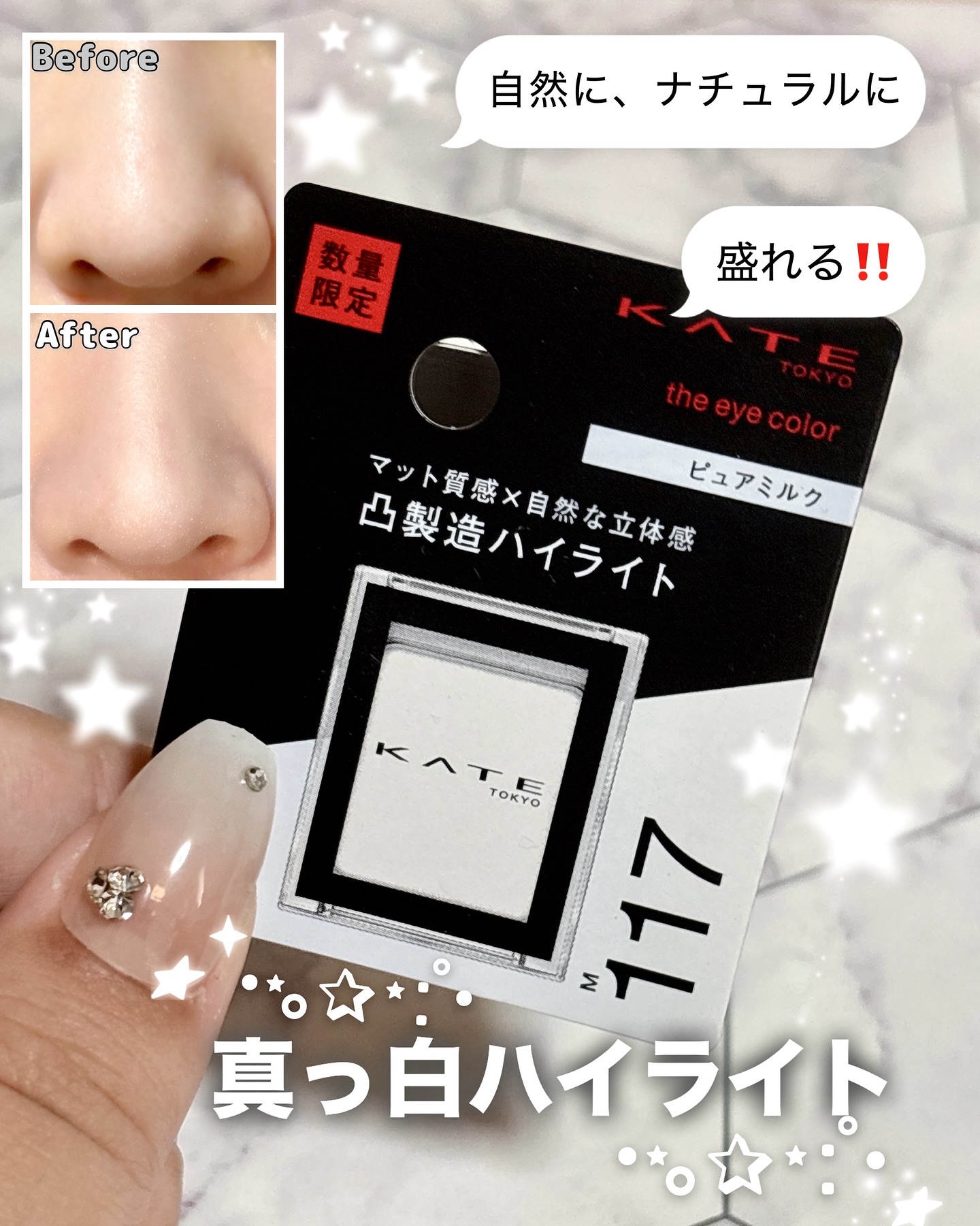 ケイト ザ アイカラー/KATE/単色アイシャドウを使ったクチコミ（1枚目）