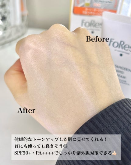 フォレストギュルタミンビタトーニングセラム/FoRest by Greenfinger/美容液を使ったクチコミ(4枚目)
