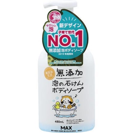 新デザイン(480ml)