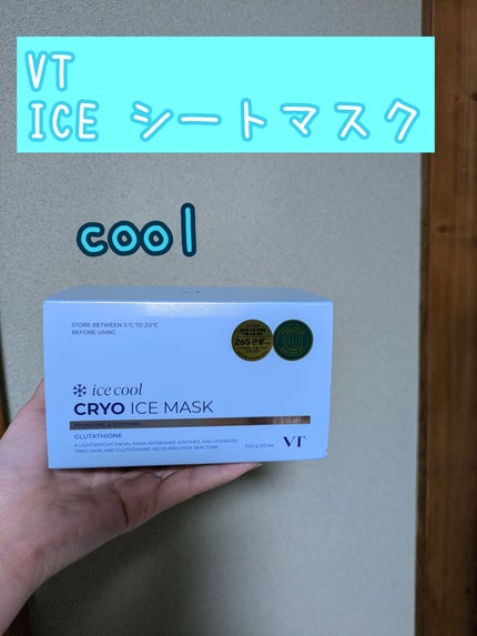クライオアイス マスク/VT/シートマスク・パックを使ったクチコミ(1枚目)