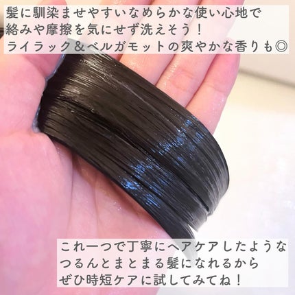 レチスパクリームシャンプー/レチスパ/市販シャンプーを使ったクチコミ(5枚目)