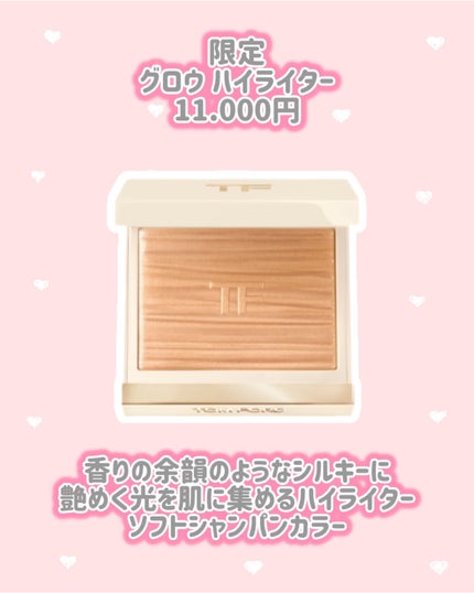 リップ カラー マット 511V スティール マグノリア(限定パッケージ)/TOM FORD BEAUTY/口紅の画像