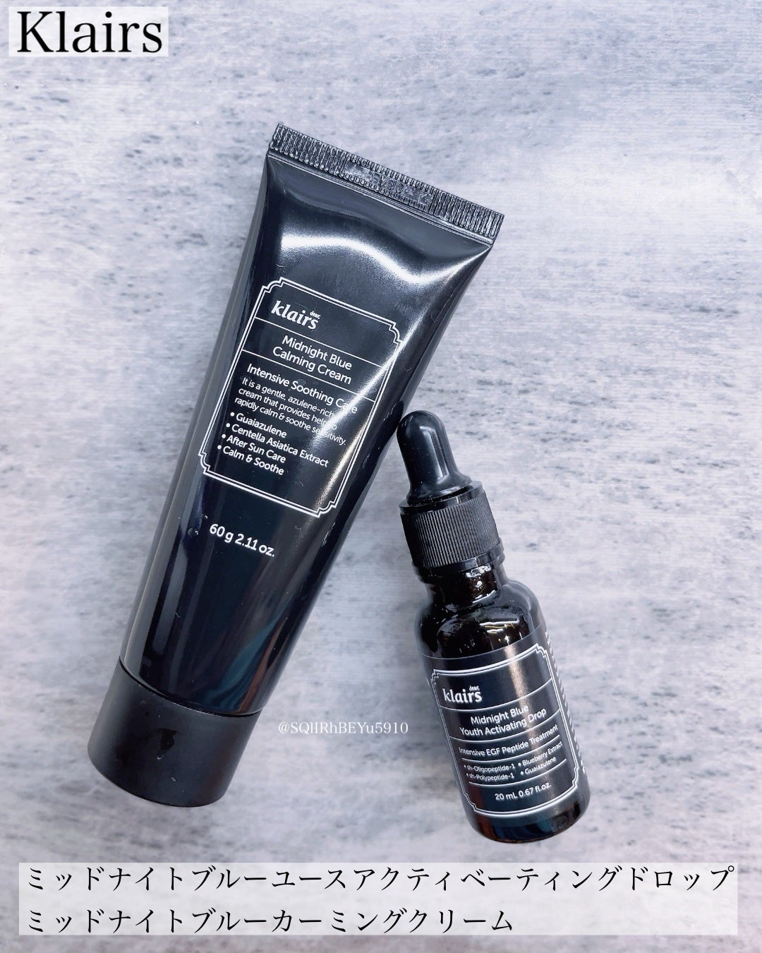 ミッドナイトブルーカーミングクリーム/Klairs/フェイスクリームを使ったクチコミ(1枚目)
