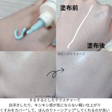 プレミ アムビーガン マイルド日焼け止め SPF50+PA++++/dinsee/日焼け止めクリームを使ったクチコミ(3枚目)