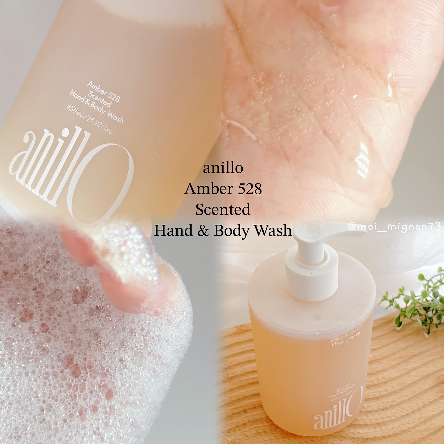 アンバー528 センティッドハンドクリーム/ANILLO/ハンドクリームを使ったクチコミ（2枚目）