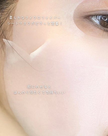 ノスカナイン T セラムマスク S/FATION/シートマスク・パックを使ったクチコミ(6枚目)