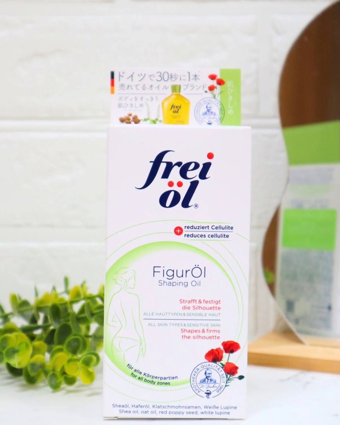 シェイピングオイル（Shaping Oil） 125ml/フレイオイル（freioil）/ボディオイルを使ったクチコミ（2枚目）