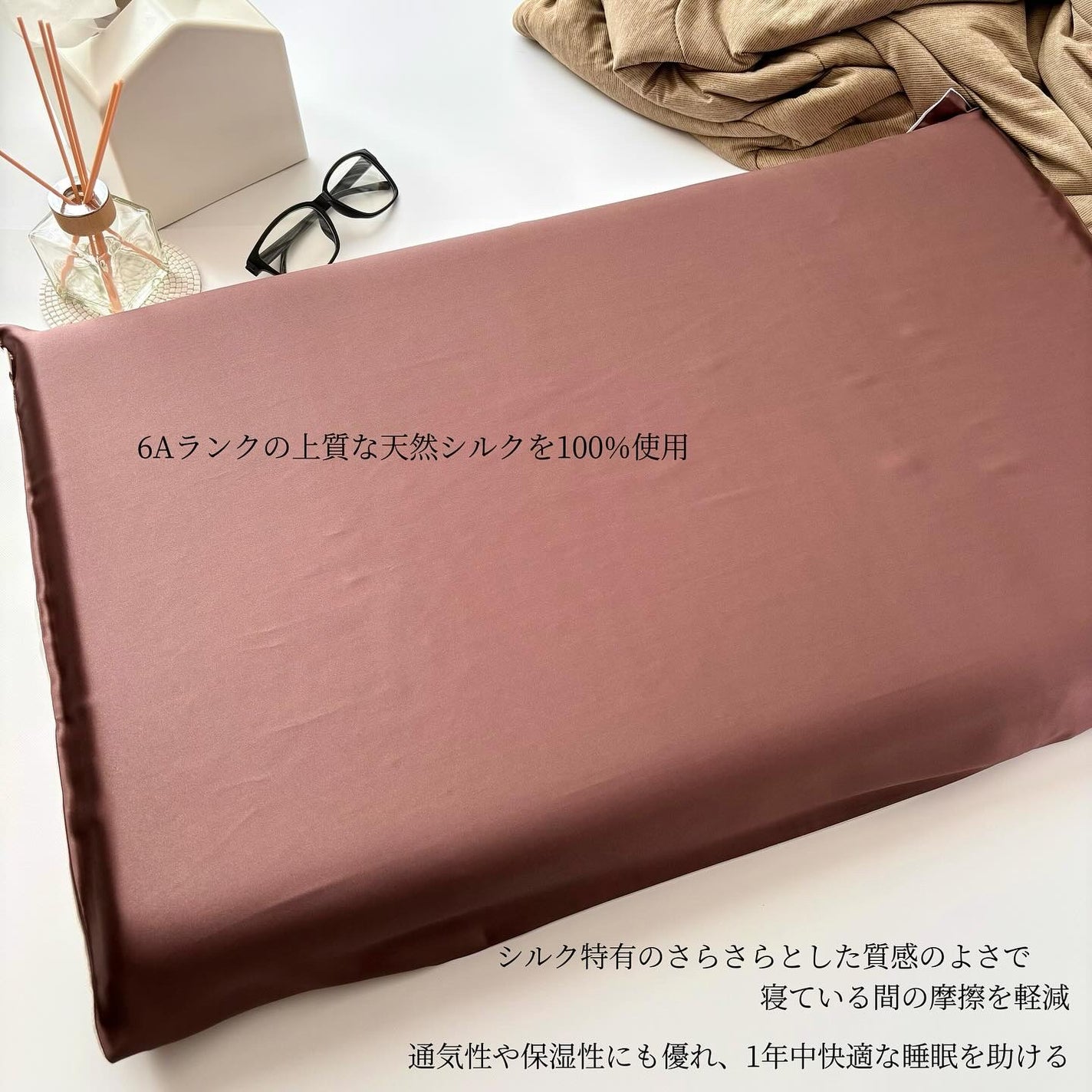 シルク枕カバー/Utukky/ヘアケアグッズを使ったクチコミ(3枚目)