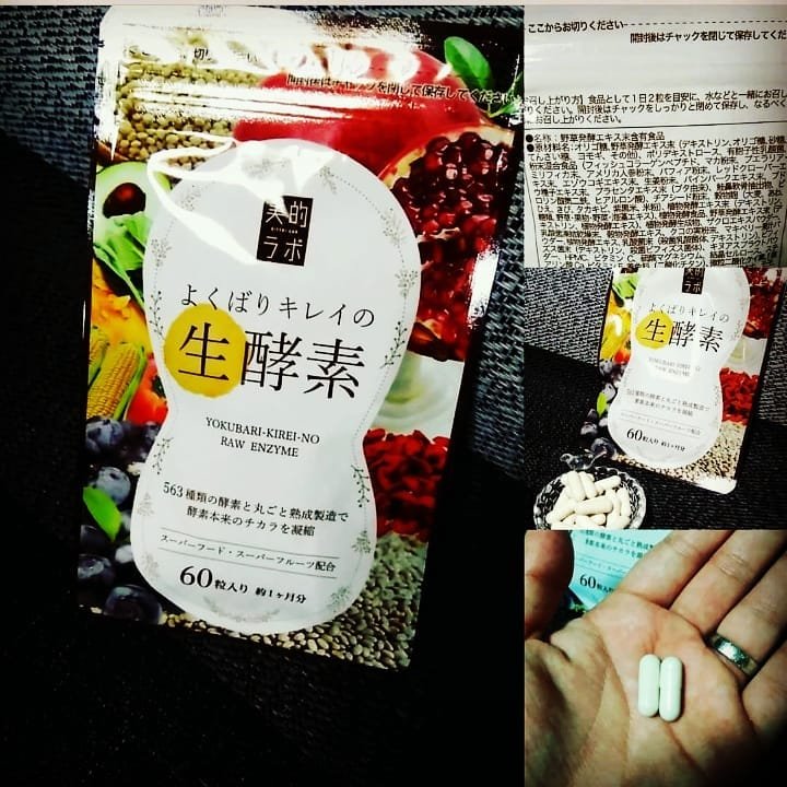 よくばりキレイの生酵素/美的ラボ/健康サプリメントを使ったクチコミ（1枚目）