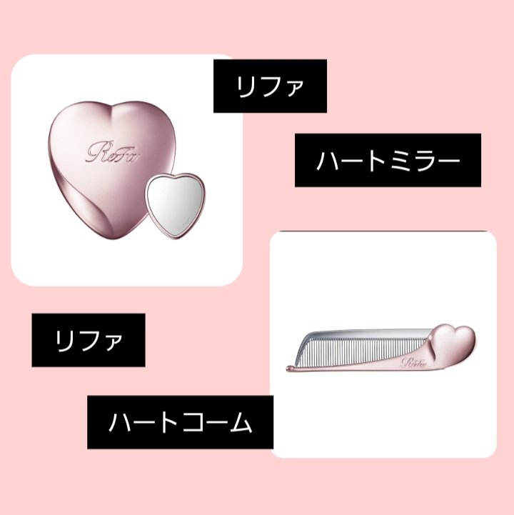 ReFa HEART MIRROR ローズゴールド/ReFa/その他化粧小物を使ったクチコミ（1枚目）