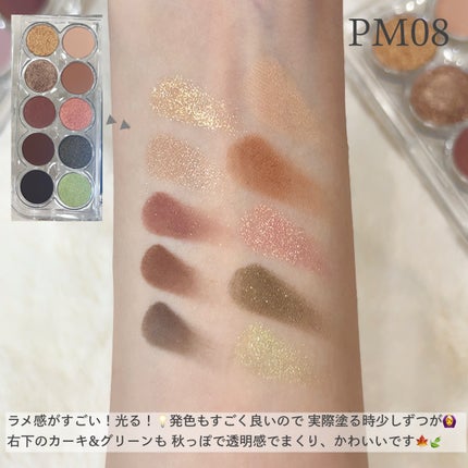 ライトオンアイズシャドウパレット/ルミル/アイシャドウパレットを使ったクチコミ(5枚目)