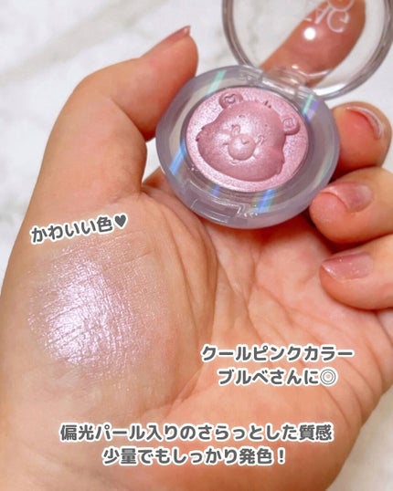Starlit Beam Lighter/TAG/パウダーハイライトを使ったクチコミ(2枚目)
