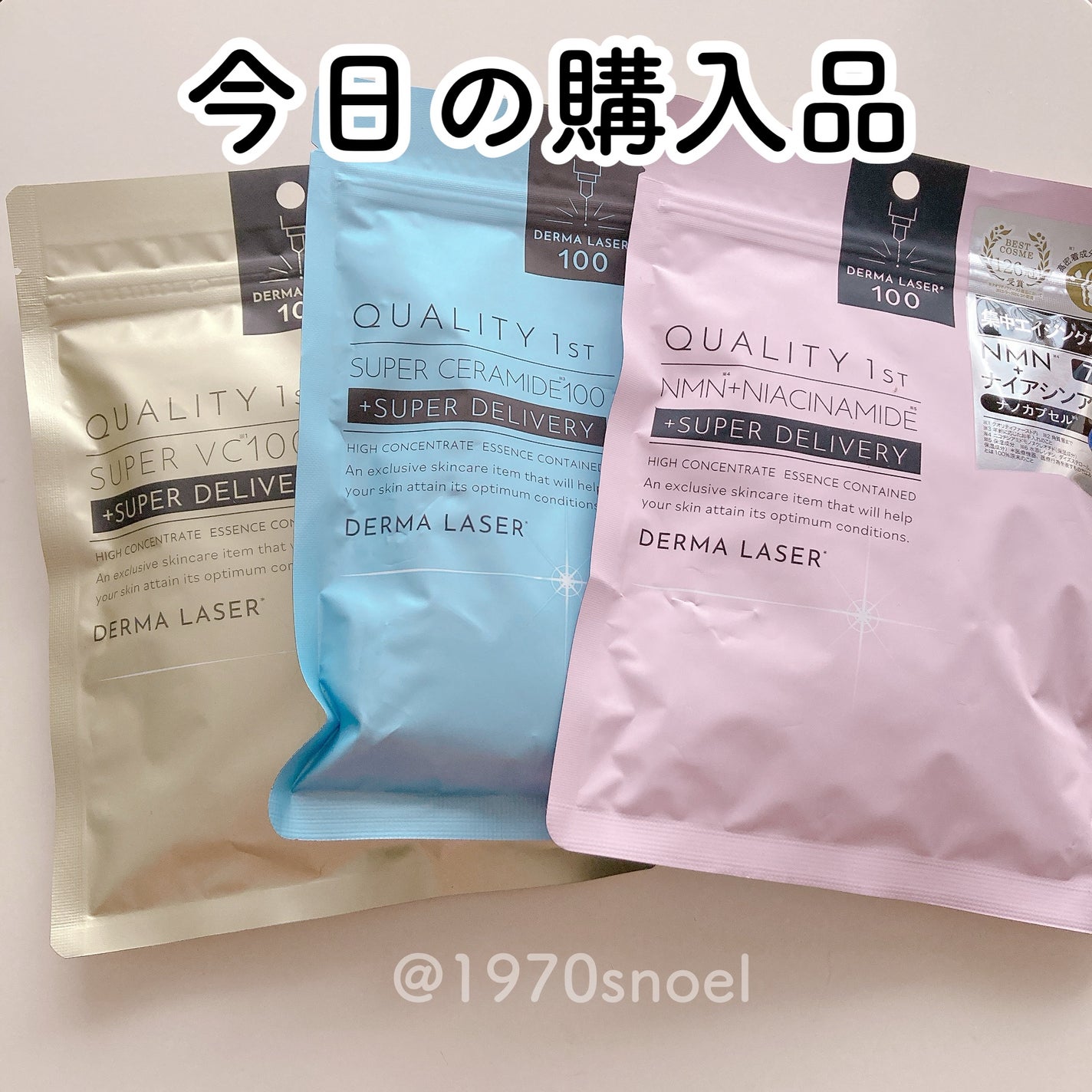 アイスデオドラントボディーペーパー アイスシトラス/ギャツビー/ボディシートを使ったクチコミ(1枚目)