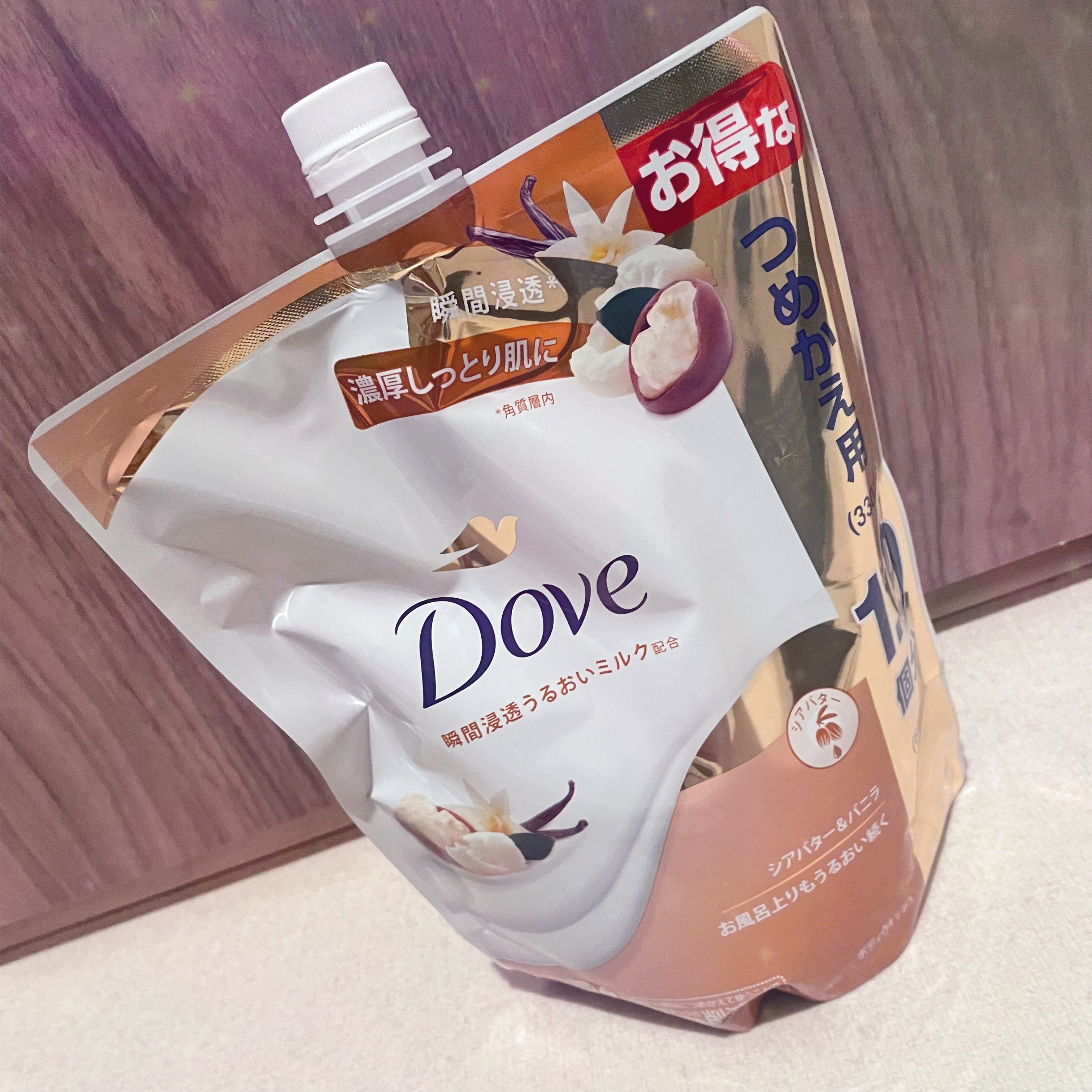 ボディウォッシュ シアバター＆バニラ/ダヴ/ボディソープを使ったクチコミ（1枚目）