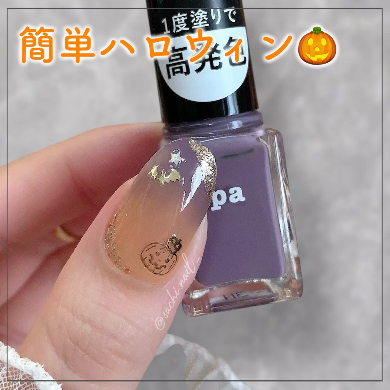 ネイル エナメル 細筆タイプ/ちふれ/マニキュアを使ったクチコミ(1枚目)